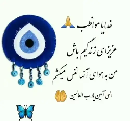 عکس نوشته چه فرقی میکنه