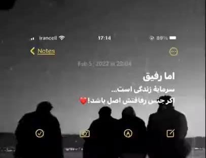 عکس نوشته چه فرقی میکنه