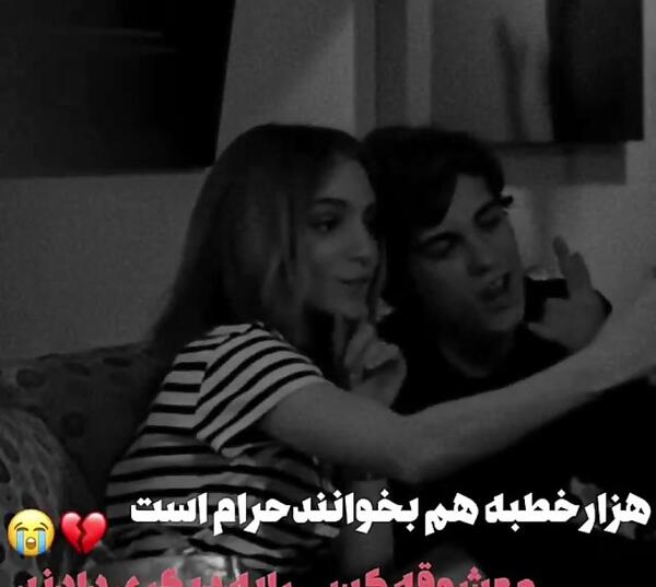 عکس نوشته چه فرقی میکنه