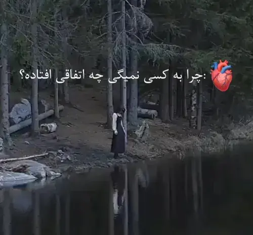 عکس نوشته چه فرقی میکنه