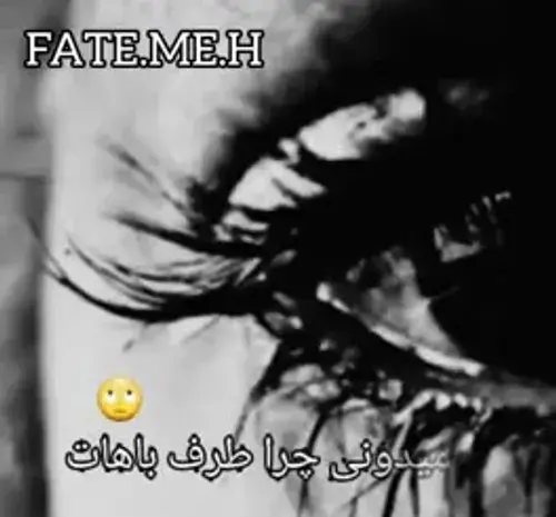 عکس نوشته چه فرقی میکنه