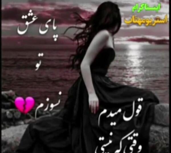 عکس نوشته چه فرقی میکنه
