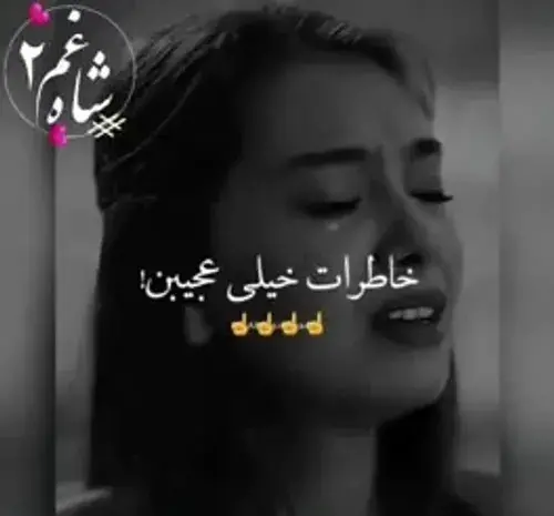 عکس نوشته چه فرقی میکنه