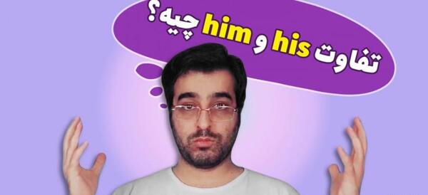 عکس نوشته چه فرقی میکنه