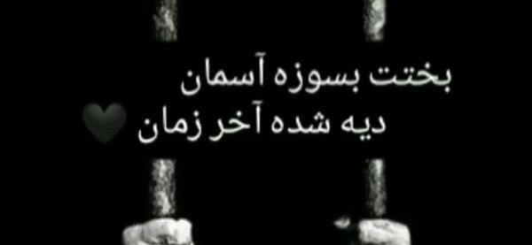 عکس نوشته چه فرقی میکنه