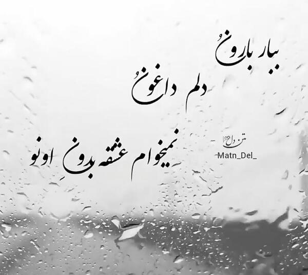 عکس پروفایل همسرم یلدات مبارک