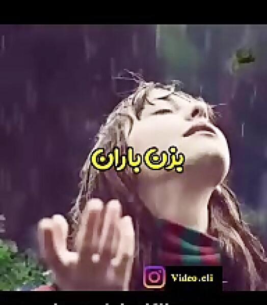 عکس پروفایل همسرم یلدات مبارک