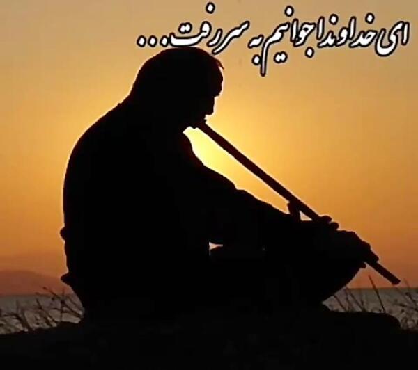 عکس پروفایل همسرم یلدات مبارک
