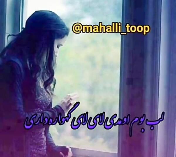 عکس پروفایل همسرم یلدات مبارک