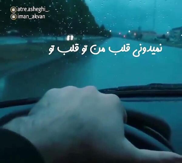 عکس پروفایل همسرم یلدات مبارک