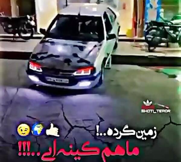 عکس و فیلم پژو پارس شوتی