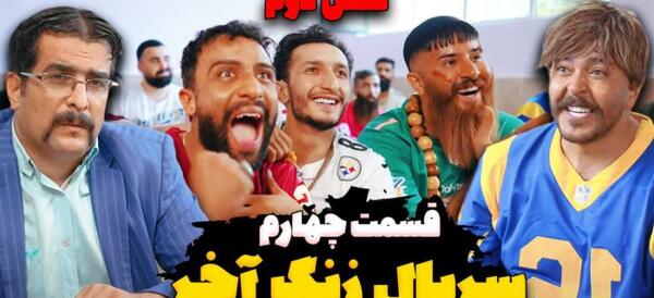 عکس حامد تبریزی لات