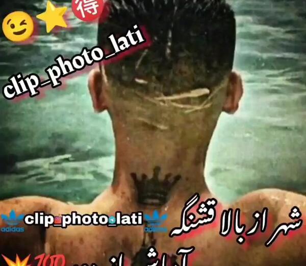 عکس حامد تبریزی لات