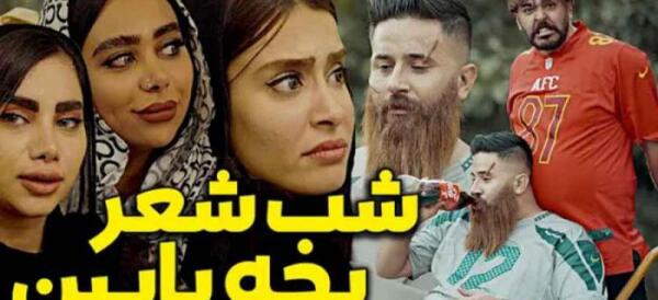 عکس حامد تبریزی لات