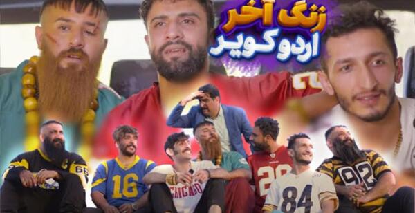 عکس حامد تبریزی لات