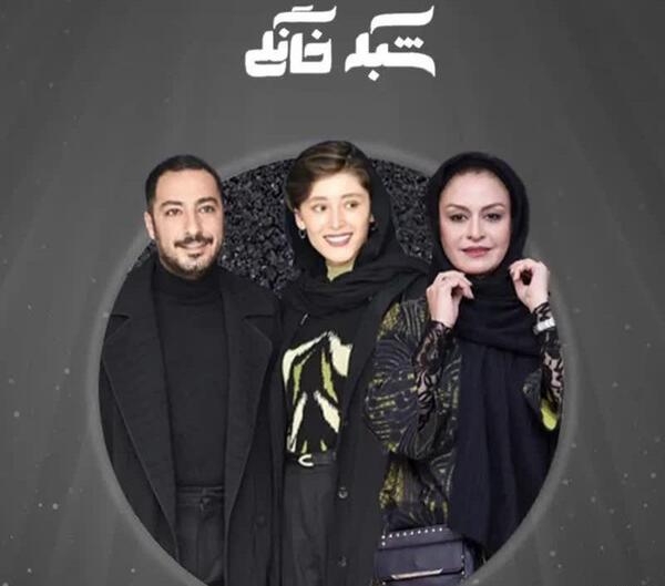 عکس فرشته حسینی در سریال شوق پرواز