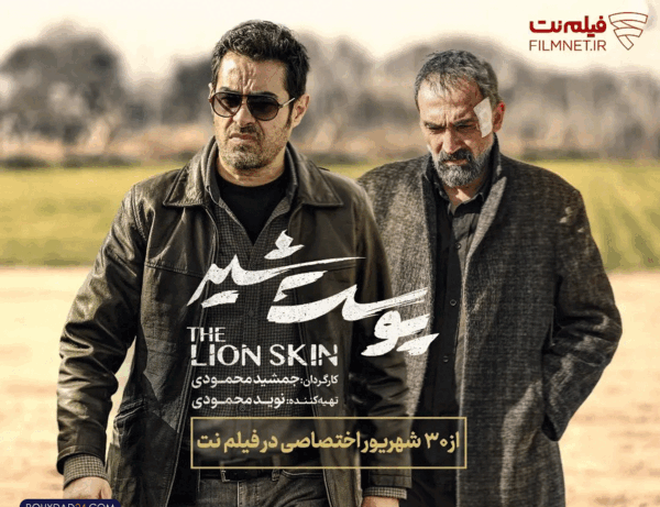 عکس فرشته حسینی در سریال شوق پرواز