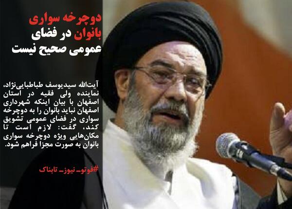 عکس نوشته روی چادر