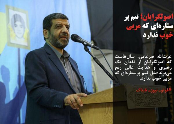عکس نوشته روی چادر