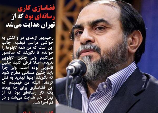 عکس نوشته روی چادر