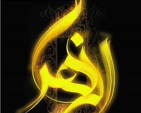 عکس نوشته روی چادر