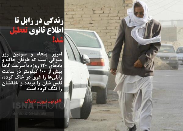 عکس نوشته روی چادر