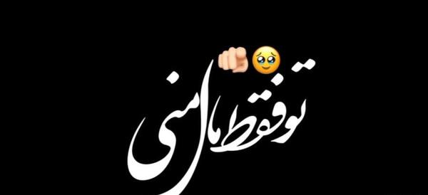 عکس بچه کوچولو سیاه