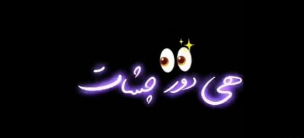 عکس بچه کوچولو سیاه