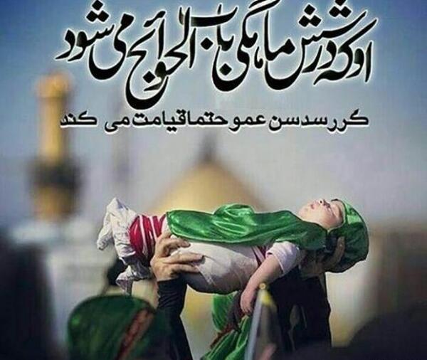 عکس نوشته علی اصغر محرم