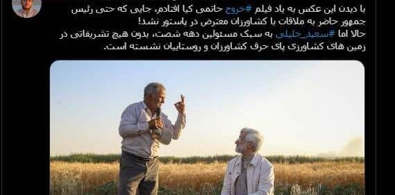 عکس نوشته علی اصغر محرم