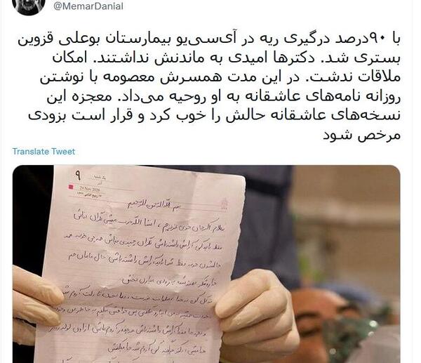 عکس ریه با درگیری کم