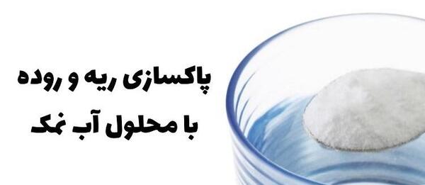 عکس ریه با درگیری کم