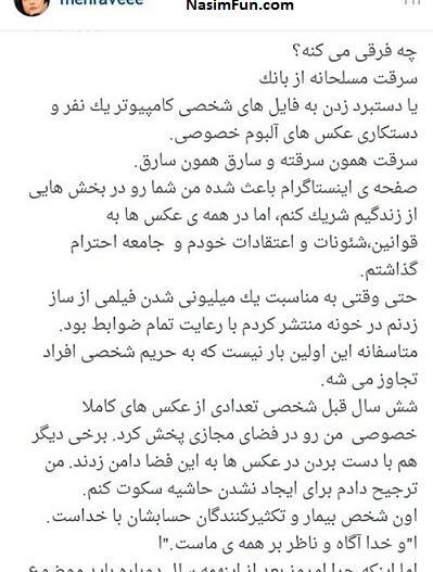 عکس عزیز زکریا زاهارا