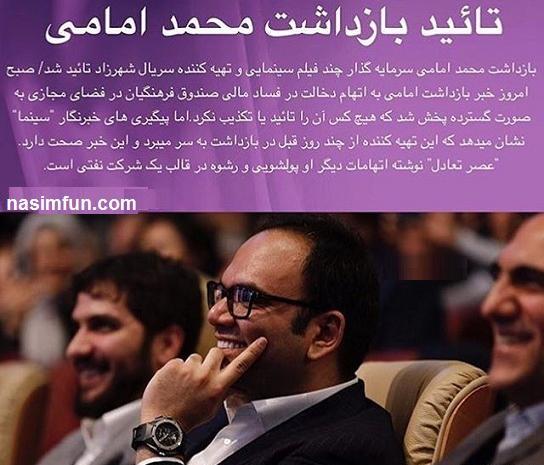 عکس عزیز زکریا زاهارا