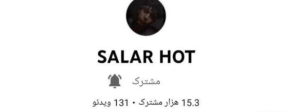 عکس مستر وانشات در واقعیت