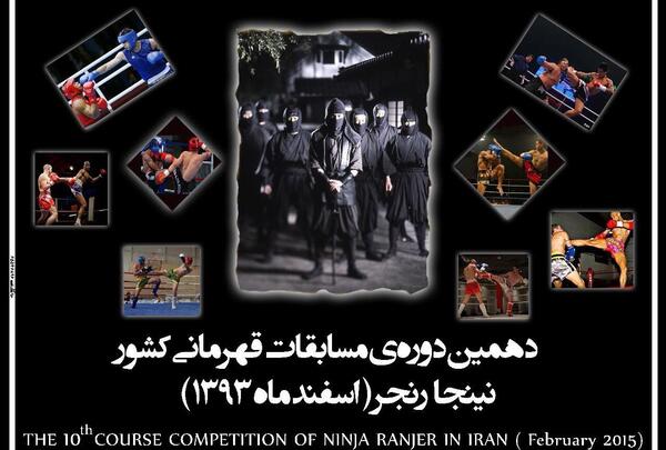عکس دستکش نینجا