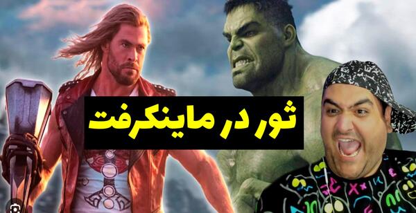 عکس دستکش نینجا