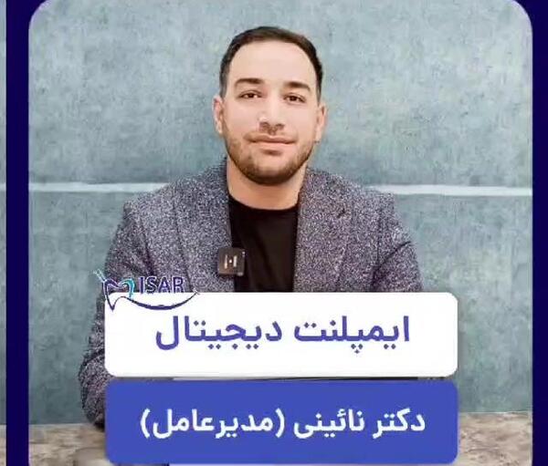 عکس خنده دار سعید والکور