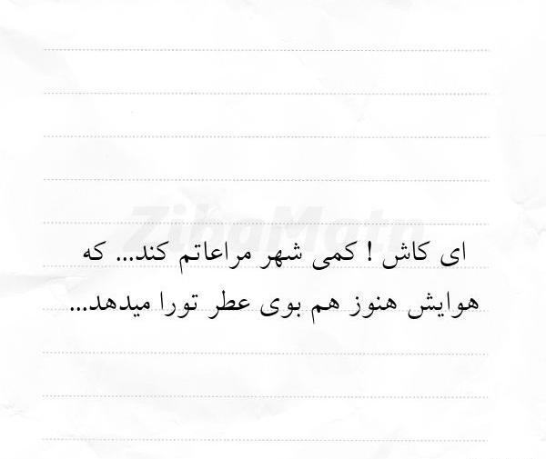 عکس نوشته از گلی