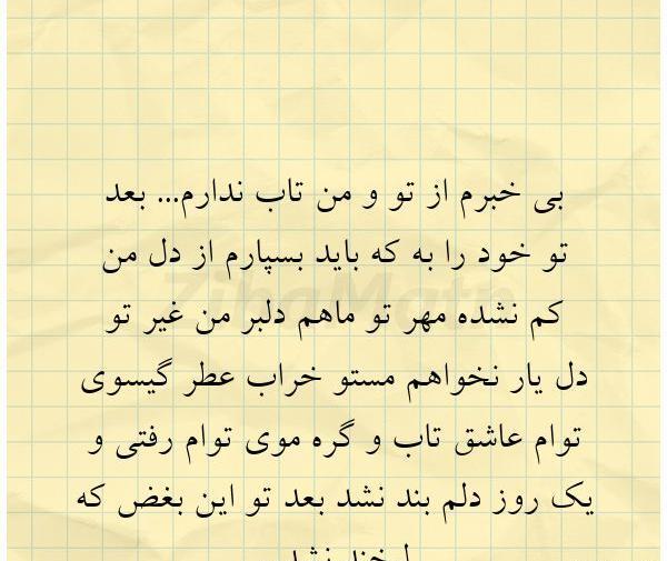 عکس نوشته از گلی