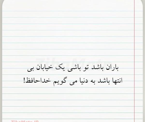 عکس نوشته از گلی