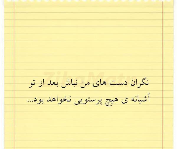 عکس نوشته از گلی