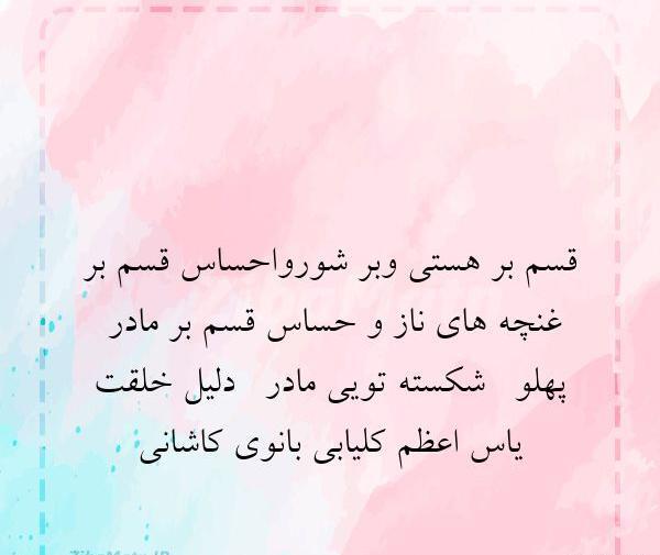 عکس نوشته از گلی