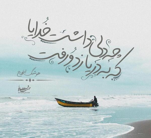 عکس دریا لایه باز