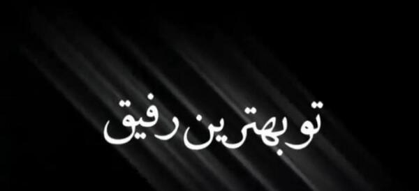 عکس نماد گروه بی تی اس