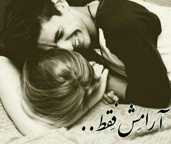 عکس نوشته فاز سنگین شاخ