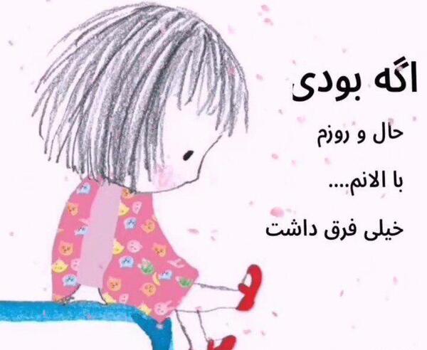 عکس نوشته فاز سنگین شاخ