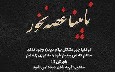 عکس نوشته فاز سنگین شاخ