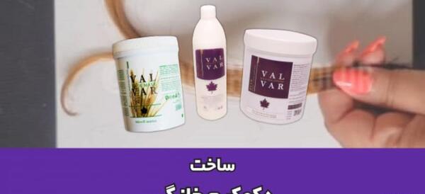 عکس رنگ مو گلبهی