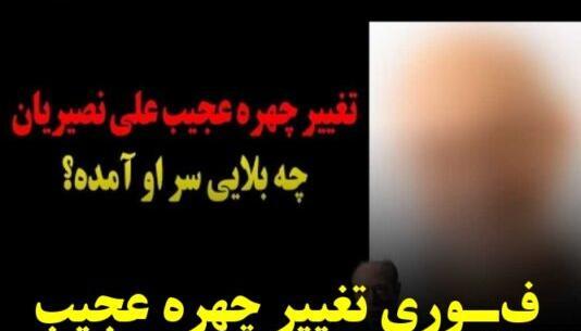 عکس علی نصیریان با همسرش